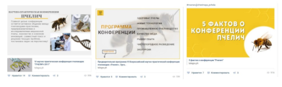 #smmспецназ