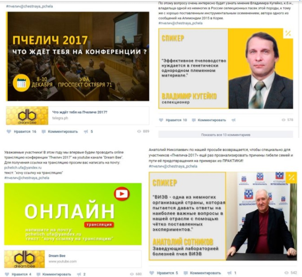 #smmспецназ