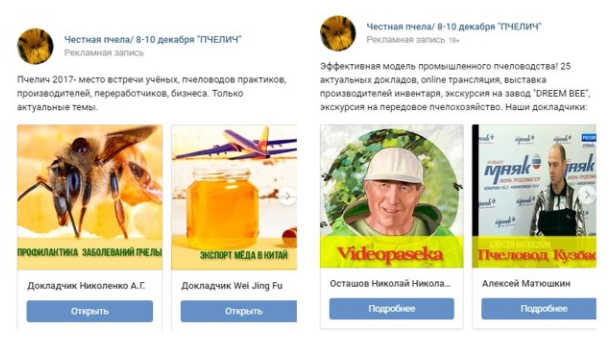 #smmспецназ