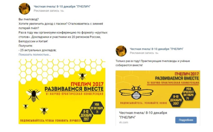 #smmспецназ