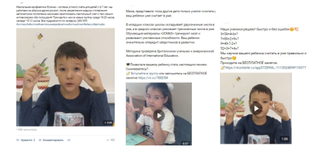 #smmспецназ