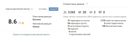 #smmспецназ