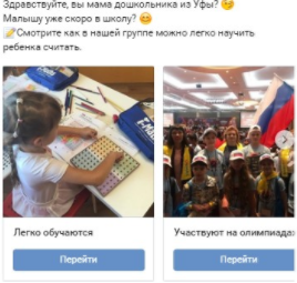 #smmспецназ