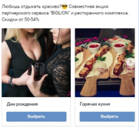#smmспецназ