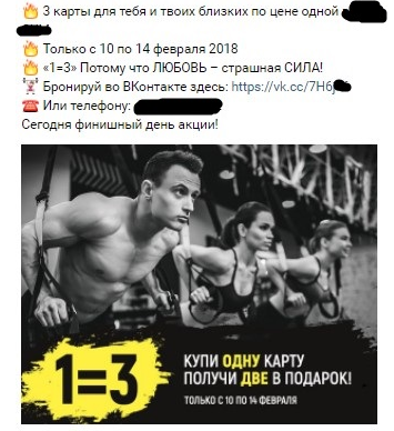 #smmспецназ