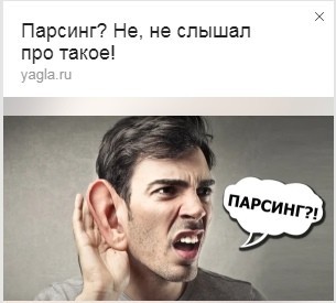 как создать объявление в РСЯ