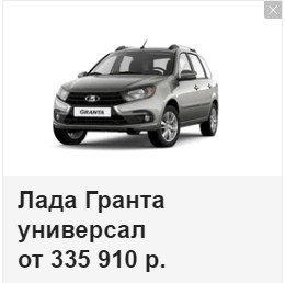 как создать объявление в РСЯ