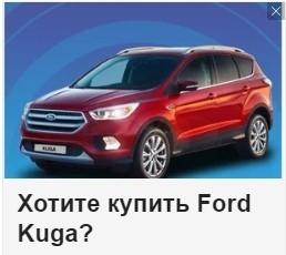 как создать объявление в РСЯ