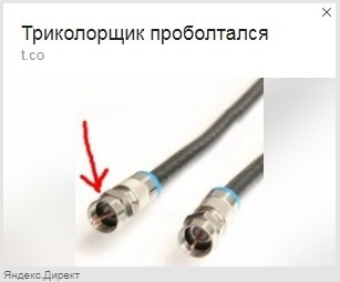 как создать объявление в РСЯ