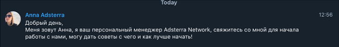 Adsterra обзор