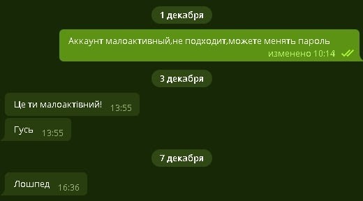 AD PANDA обзор