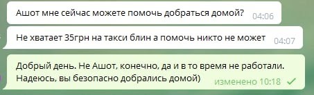 AD PANDA обзор