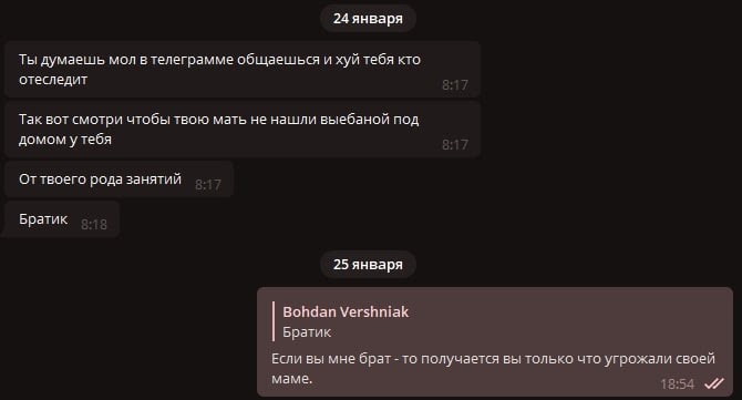 AD PANDA обзор