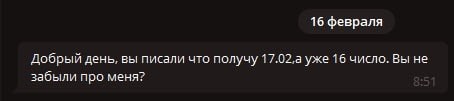 AD PANDA обзор
