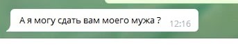 AD PANDA обзор