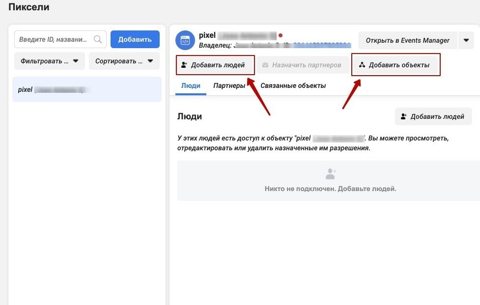 как подтвердить домен в facebook