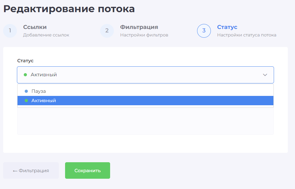 трафик с Facebook, клоакинг