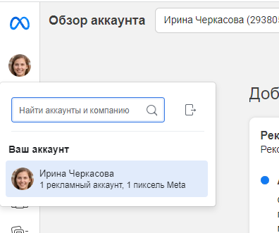 трафик с Facebook, клоакинг