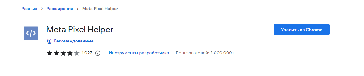 трафик с Facebook, клоакинг