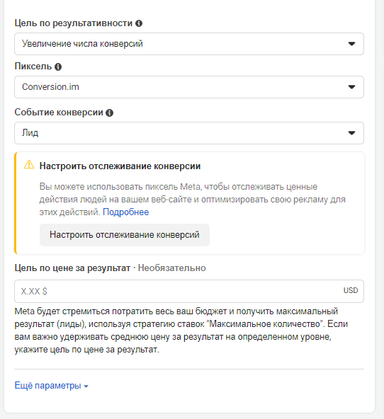 трафик с Facebook, клоакинг