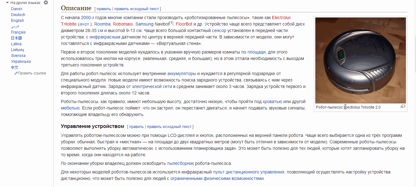 Правый щелчок – Search Google with this image