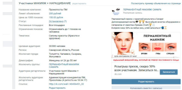 smmспецназ отзывы