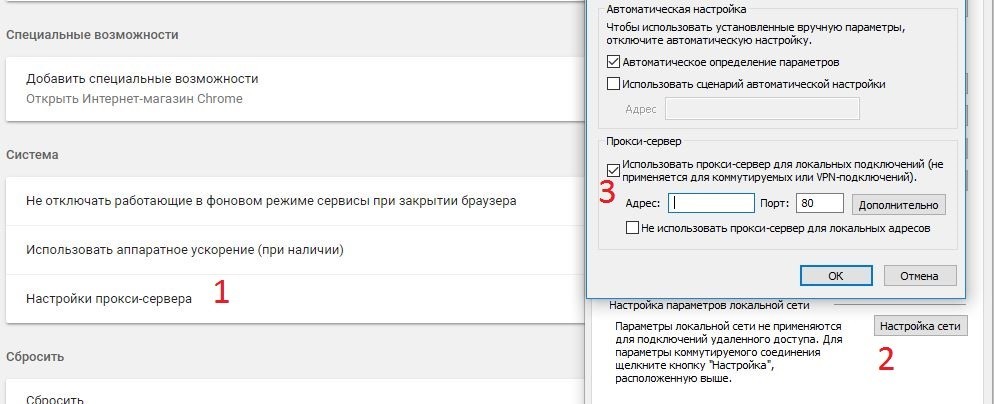 Как фармить аккаунты под Facebook