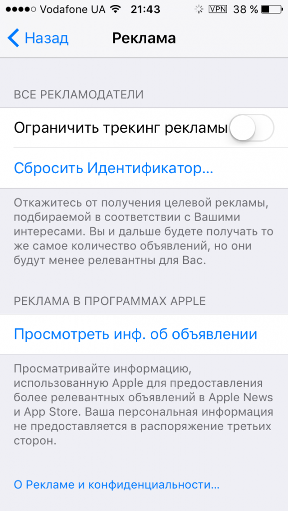 Как фармить аккаунты под Facebook
