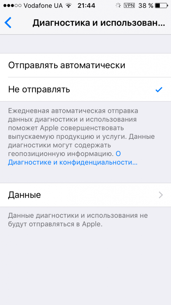 Как фармить аккаунты под Facebook