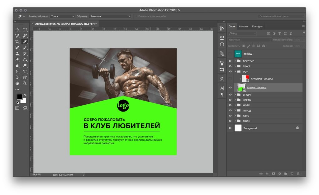 Полученный результат