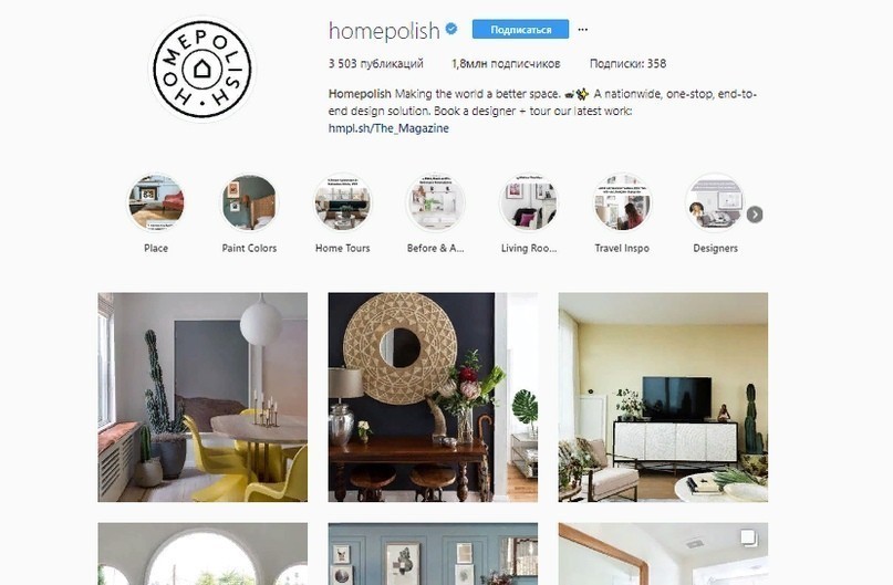 как оформить профиль instagram