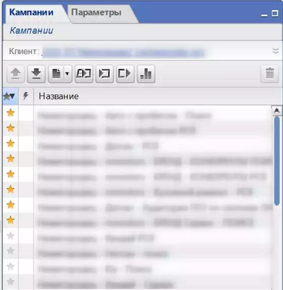управление кампаниями с помощью Директ Коммандера