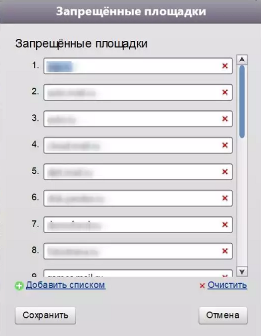 управление кампаниями с помощью Директ Коммандера