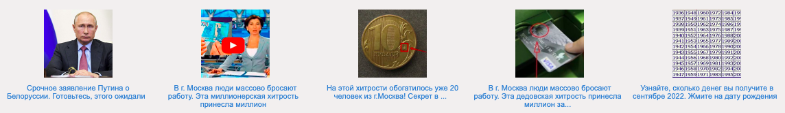 тизерная реклама