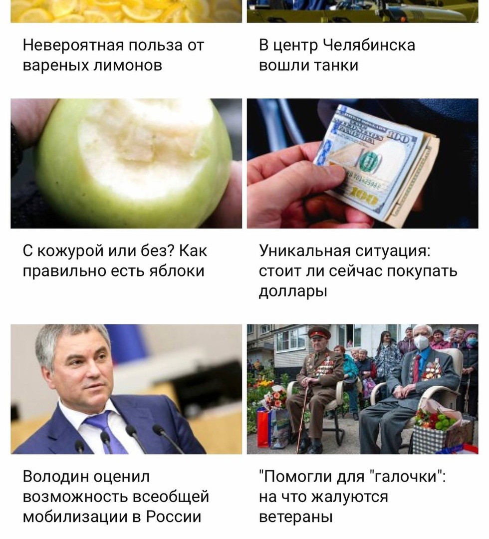тизерная реклама