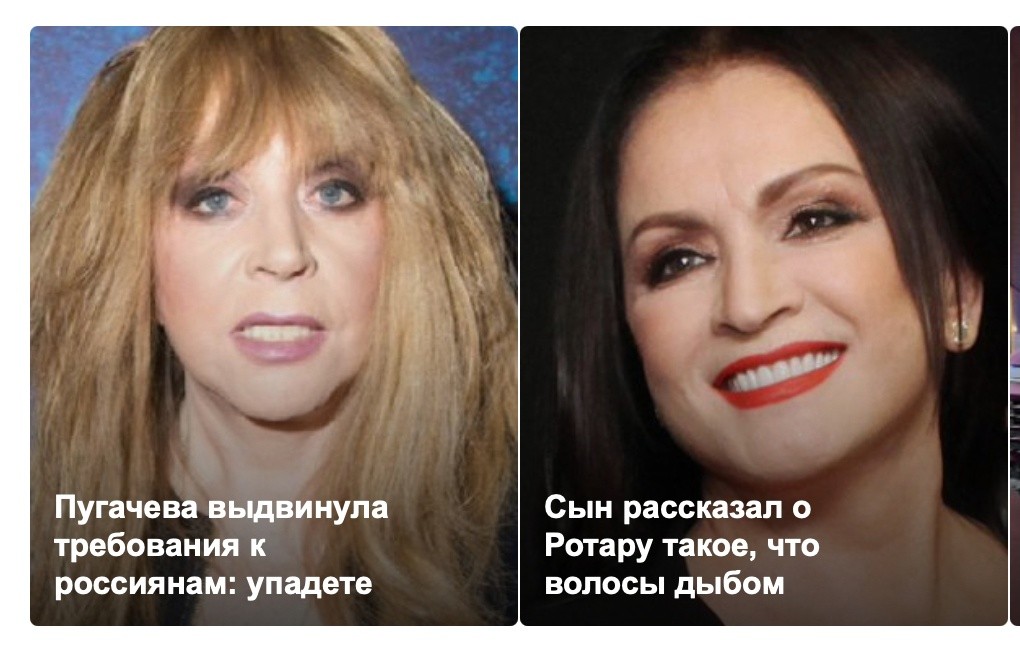 тизерная реклама пример