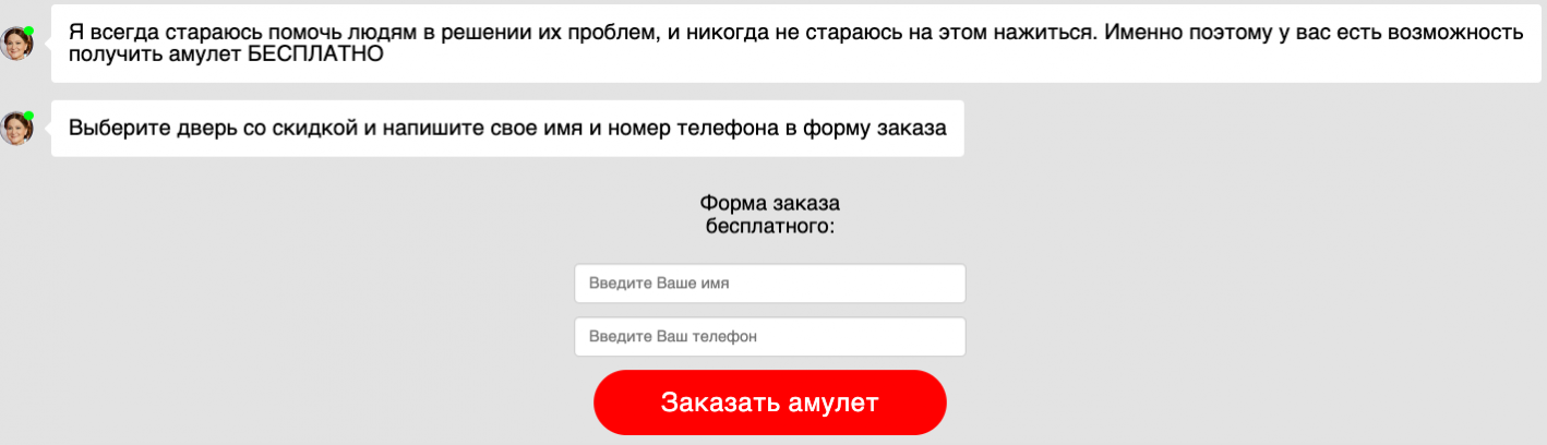 тизерная реклама