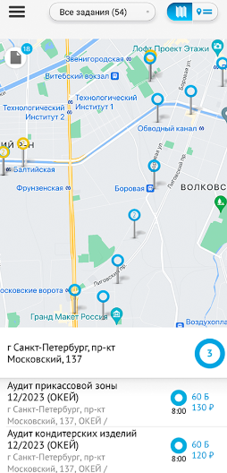 Как заработать деньги через телефон с TopMission 