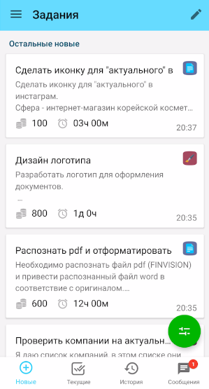 Сайт Work-Zilla - заработок денег в интернете через телефон