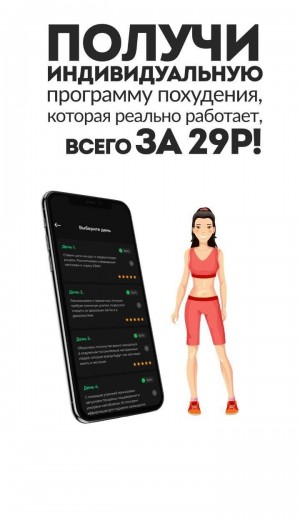Пример трипваера в инфопродуктах