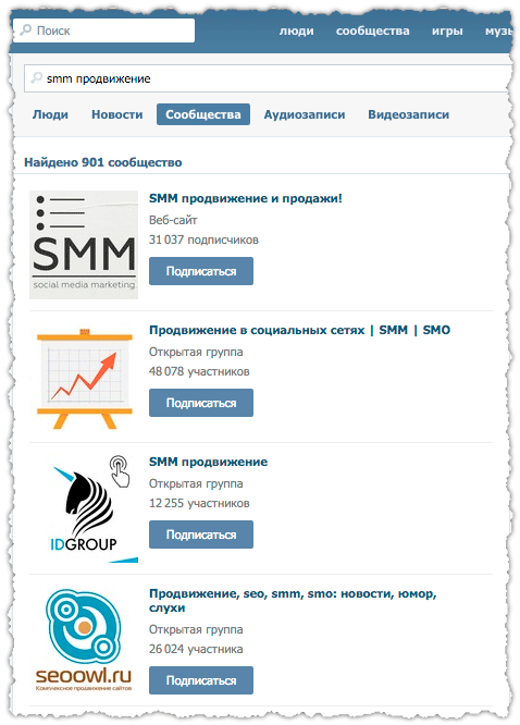 poisk-vkontakte