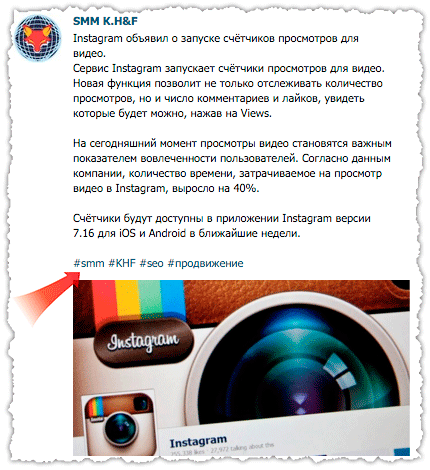 hashtags