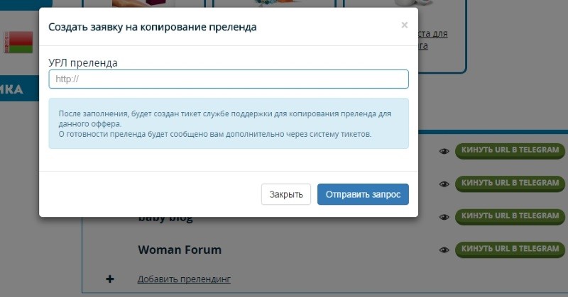 Как лить в плюс с Facebook