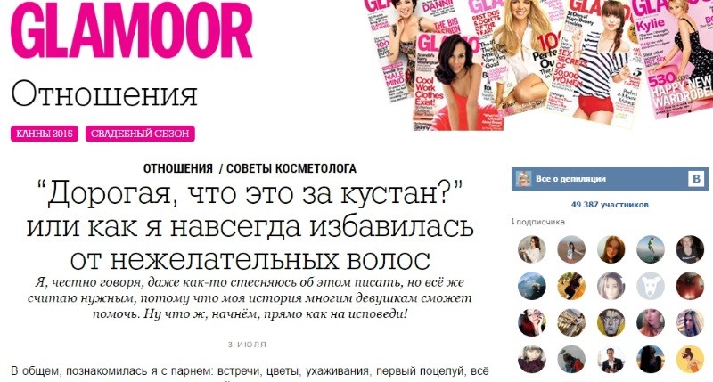 Как лить в плюс с Facebook
