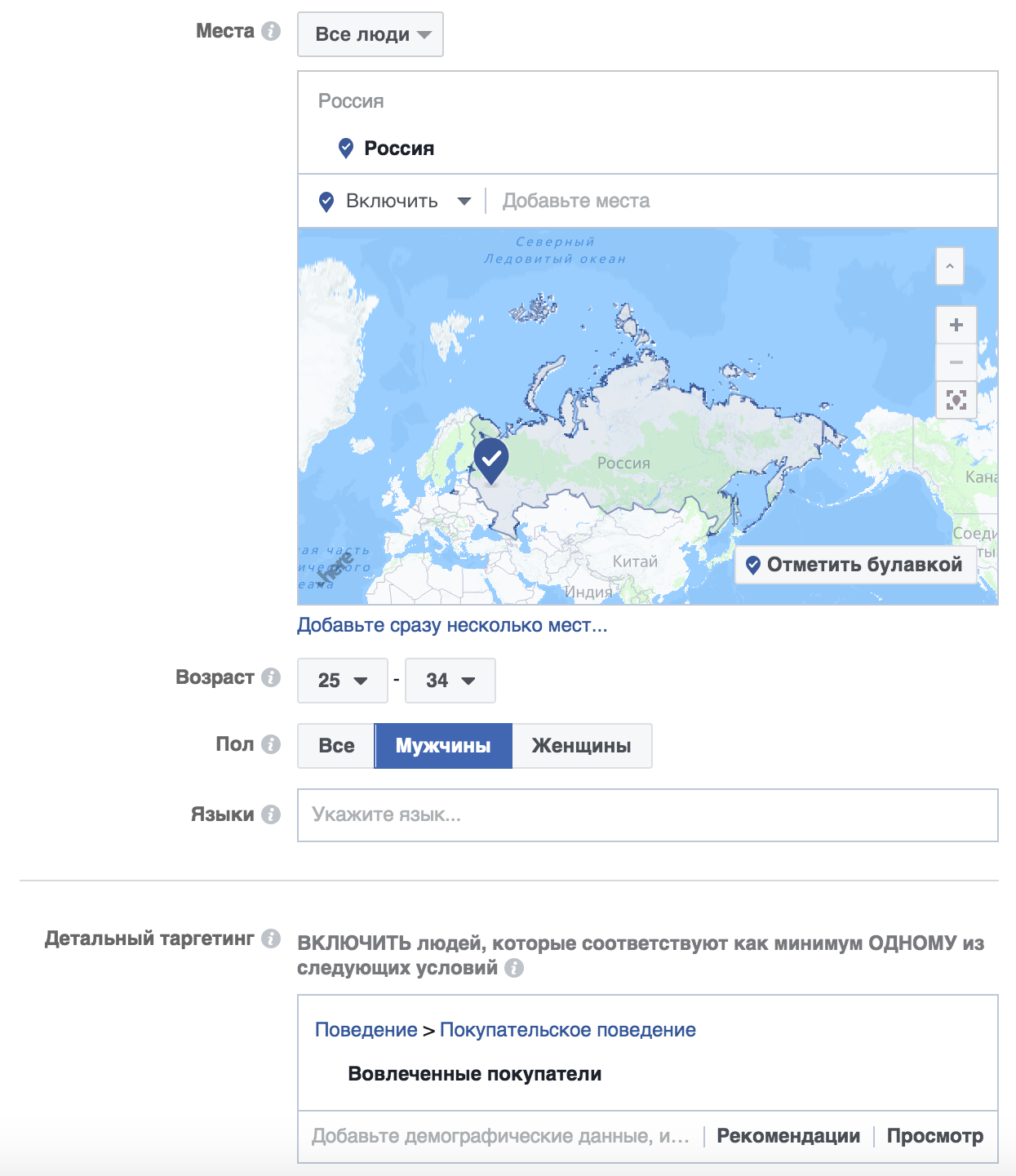 таргетинг в facebook