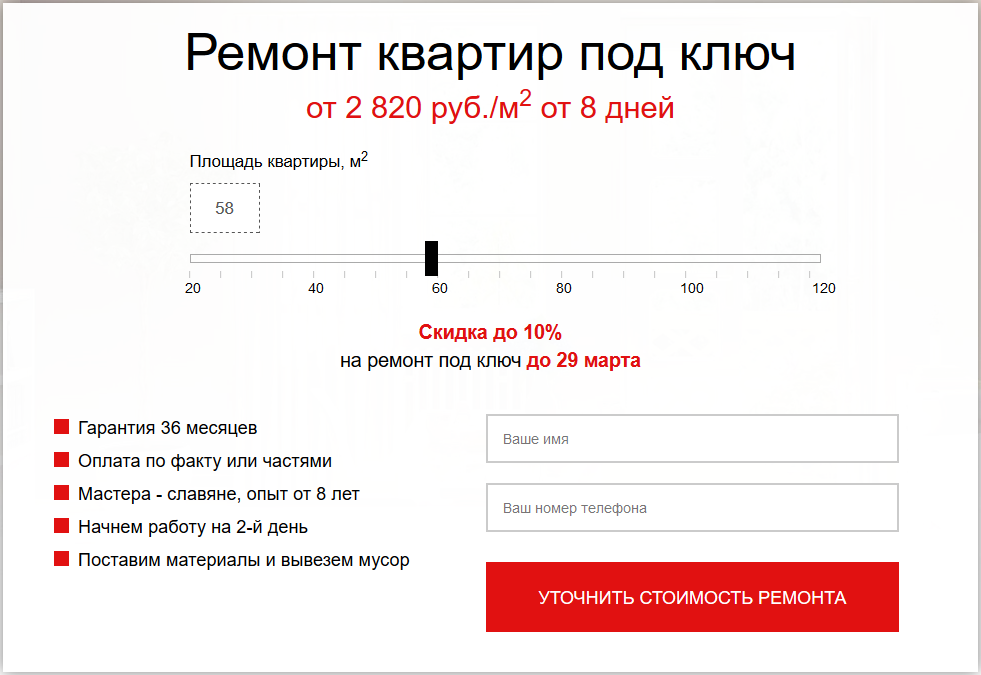 как составлять объявления для контекстной рекламы