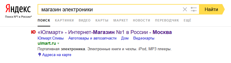 как составлять объявления для контекстной рекламы