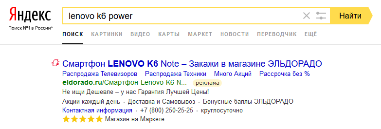 как составлять объявления для контекстной рекламы