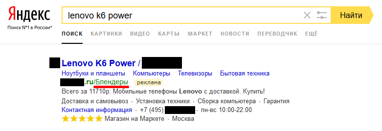как составлять объявления для контекстной рекламы