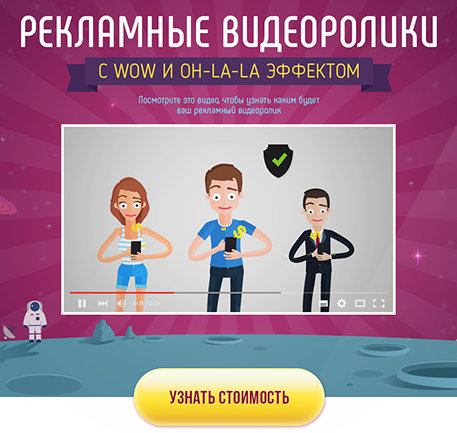 техники убеждения